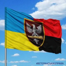 Прапор 60 ОАБр Combo варіант